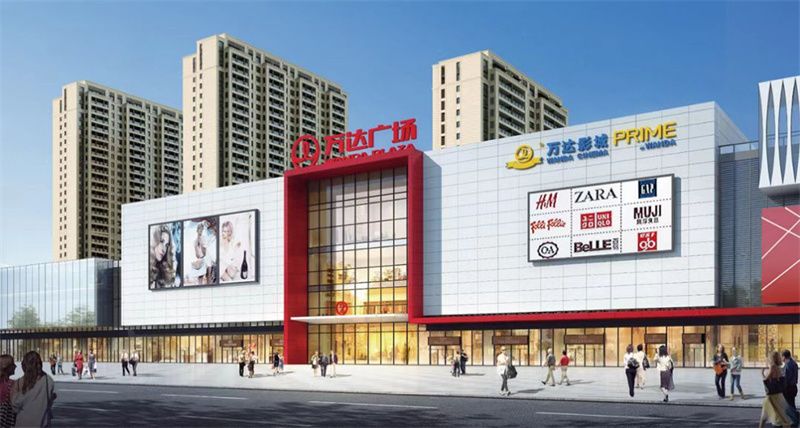 興化萬達(dá)廣場